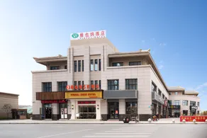 Weina 3 Hao Hotel (Feng Fengming Jin Street) - Image 4