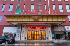 Leishen E-Sports Hotel (Changsha High-Speed Railway West Station Jinqiao) - Image 5