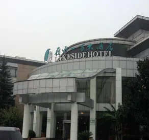 Lakeside Hotel Suzhou - Image 5