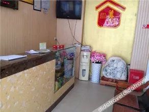 Meiyijia Hotel - Image 3