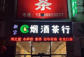 Shenyang Rongxin Home Business Hotel - Image 4