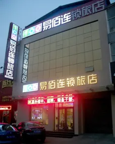 7Days Inn Hotel (Hongtong Chaoyang West Street) - Image 2