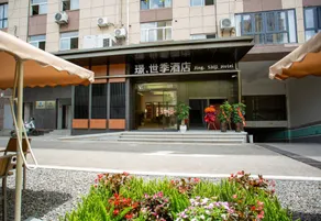 Xingyi Black Mamba E-sports Hotel - Image 5