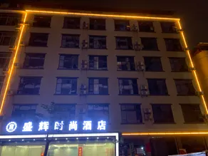 Yestehotel - Image 2