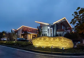 Begonia Hotel - Image 2