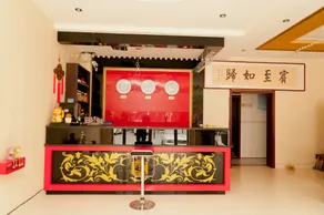 Xiaocheng Su8 Express Business Hotel - Image 2