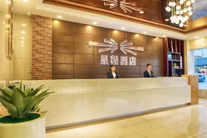 Starway Hotel (Lanzhou West Railway Station Branch) - Image 3