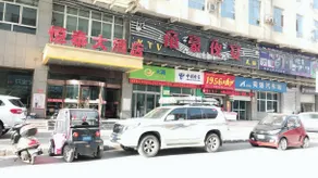 Hengtai Hotel - Image 3