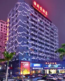 Zhuhai Beijing Hotel (Jinan University Pearl Station Branch) - Image 3