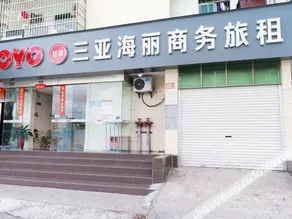 Sanya Haile Business Hotel - Image 3