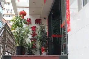 Homeinn Pebble Hotel (Yanping Grand Theatre) - Image 4