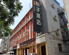 Aike Orange Hotel (Taiyuan Longhu Wanda Plaza Branch) - Image 5