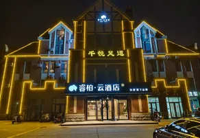 Homeinn Ripple Hotel (Weifang Fangzi District People's Hospital) - Image 3