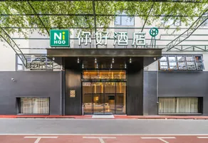 H Hotel (Enshi Wuyangba Branch) - Image 3