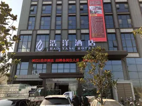 GEM Hotel Luoyang Sanchuan Avenue Haoyang Fushi - Image 2