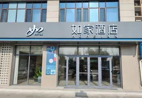 Homeinn Hotel (Heze Juye Experimental High School) - Image 4