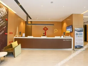 IU Hotel Guangzhou Chimelong Safari Park Branch - Image 5