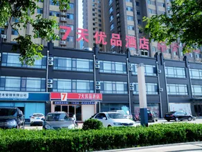 7 Days Premium Binzhou Yangxin Cuidaohu Park - Image 3