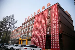Jia county Kuntai Hotel - Image 2