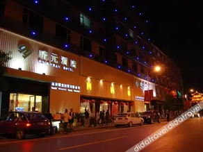 Qingyuan Hotel - Image 5