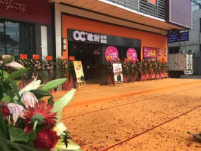 Oushi Express Hotel (Guangzhou Lansha Lanhe) - Image 5
