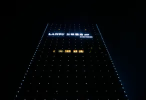 LANO Hotel(Zunyi Linda Yangguang City - Image 4