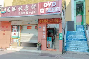 OYO Shenzhen Jinxi Hotel - Image 4