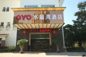 Crystal Bay Hotel（Nan Sha Wanda Square Fei Sha Jiao Railway Station)） - Image 2