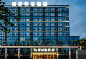 Home Inn Selected (Lianyungang Zaihaiyifang Park Jiaruibao Plaza) - Image 5