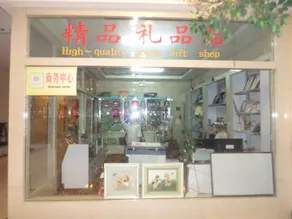 Fuxiang Hotel - Image 3