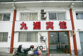 Fengqige Hotel - Image 3