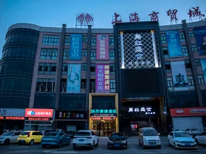 City Comfort Inn (Luoyang Yanshi Baimasi Branch) - Image 4