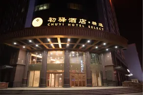 Super 8 Hotel (Weifang High Speed Railway North Station) - Image 4
