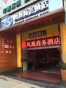 Phoenix Business Hotel - Image 2