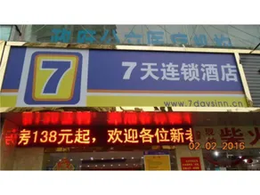 7 Days Inn Shenzhen Shawei Subway Station Branch - Image 3