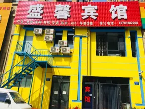 Shenyang Shengxin Hotel - Image 3
