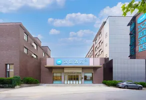 HanTing Hotel (Dalian Airport Jinsanjiao) - Image 2