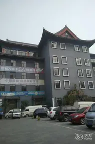 Linyi Xizhi Hotel - Image 3