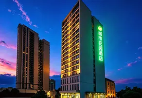 City Garden Hotel (Huacheng New District Hospital ) - Image 3