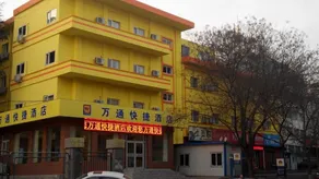 WANTONG EXPRESS HOTEL - Image 1