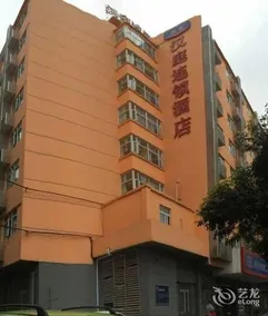 HanTing Hotel (Guilin Xiangshan Park) - Image 3