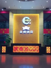 Jinlang Hotel - Image 2