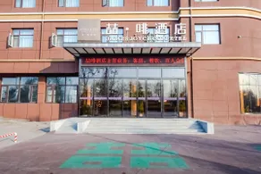 Geffer Hotel Shijiazhuang Gaoyi railway station - Image 3