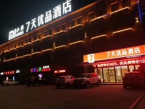 7 Days Premium·Anyang Tanyin Yuefei Temple Scenic Area - Image 3