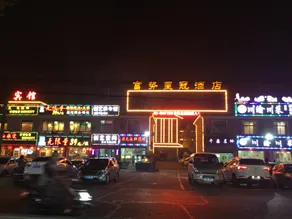 Crown Hotel Shanghai Fushi - Image 3