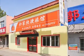 return home hotel - Image 4