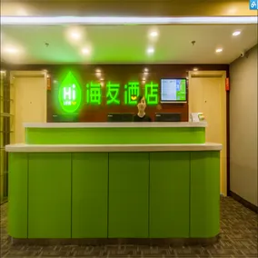 Chongqing Qinghe Hotel - Image 2