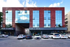 Jinjiang Inn Beijing Wuzihang Road Metro Station Branch - Image 3