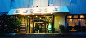 Echizenya Hotel - Image 1