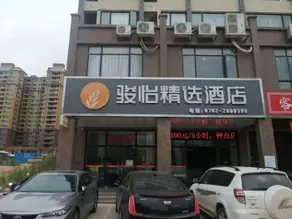 Junyi Select Hotel (Dongyuan Wanda Jianji Agile Branch) - Image 3
